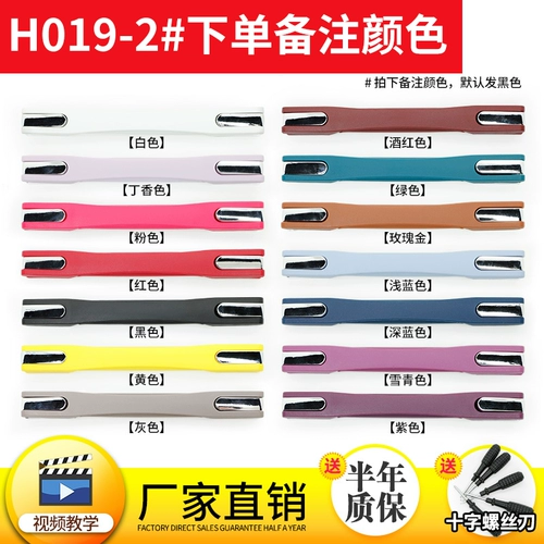 Портативный чемодан, универсальные аксессуары, ручка