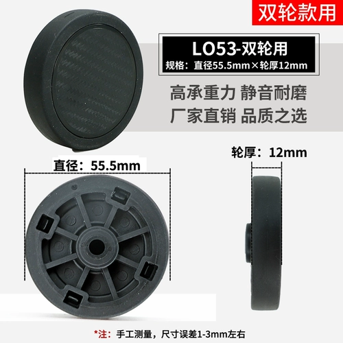 Универсальный чемодан, универсальные сменные аксессуары