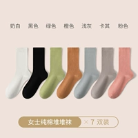 Молоко белый, черный, зеленый, оранжевый, светло -серый, хаки, розовый