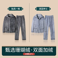 Уникальный+синий джентльмен [две части]