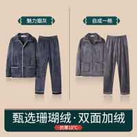 Очарование дымового ясеня+самостоятельно, одну сетку [набор двух -части]