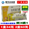 Товары от 国药医疗企业店