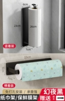Yahei Kitchen Toteless Heritage Film Store Store [Adhesive]