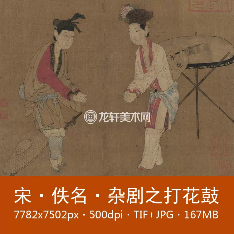 郎世宁花鸟图轴清代名画院体派工笔花鸟画国画电子图素材-Taobao