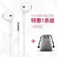 Apple, iPhone5, наушники *S, сумка для хранения, 6/6, 6