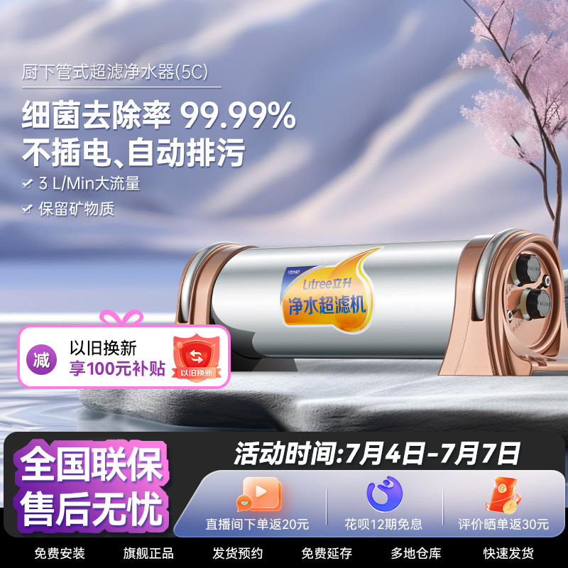 不插电 零废水 保留矿物质 鲜活每一口