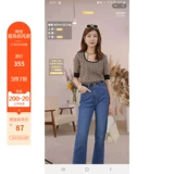 2022 Spring Top Sense для женской нишевой базовой рубашки для женского Houndstooth Inner Mate U-вырезок.