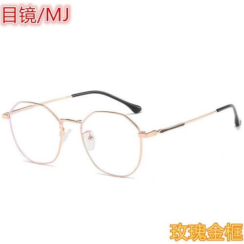 Сверхлегкие модные очки, в корейском стиле