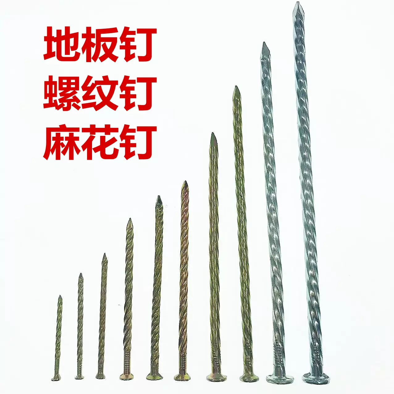 上壇框箱金具(枢巾3.8寸:約11.4cm) 中打・1尺5寸(約45cm)-