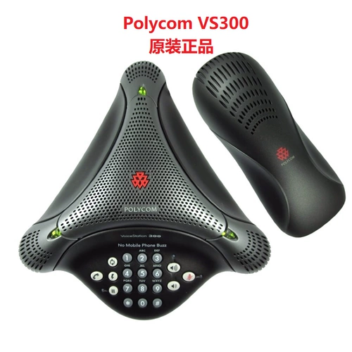 Polycom SoundStation2ex Basic Standard Extension против 300 Baolitong Conference Телефон