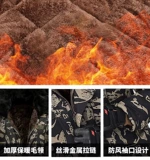 Пальто, демисезонная куртка для работы, флисовый пуховик, увеличенная толщина