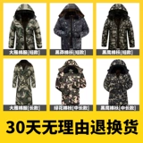 Пальто, демисезонная куртка для работы, флисовый пуховик, увеличенная толщина