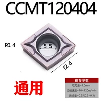 CCMT120404 (большой) GM