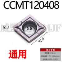 CCMT120408 (большой) GM