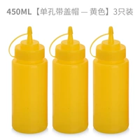 450 мл [одиночное отверстие с крышкой -3 установки