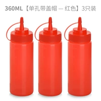 360 мл [одиночное отверстие с установкой -Red] 3