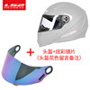 FF358 helmet+colorful lens (helmet flower color message remarks)