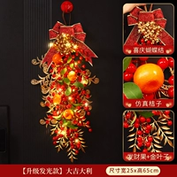 [Обновленный светящийся стиль] Удачи.