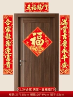 1,3#1 1 1 1 1 1 1 1 1 1 1 1 1 1 1 1 1 1 1 - - WUFU LINMEN+GATE