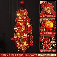 [Усовершенствованная светящаяся модель] Исполнение всех желаний + Кулон на удачу в год Лошади