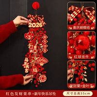 Букет красных фруктов + кулон «С Новым годом»