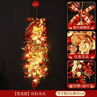 [Модель освещения] находится на подъеме