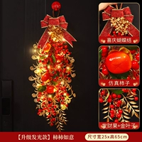 [Улучшенная светящаяся модель] Шиши Жуйи