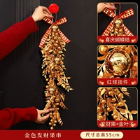 Золотая изгоня