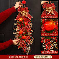 [Обновленная модель] Шиши Руйи