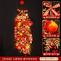 [Стиль освещения] Все ваши желания сбываются + кулон «С Новым годом»