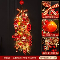 [Стиль освещения] Исполнение всех ваших желаний + благоприятный кулон на год Лошади