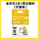 [3-в-1-лимонный аромат-1 упаковка] Jin Duole Mixed Cat Mutter 2,4 кг/упаковка
