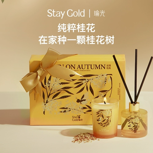 Аромотерапия, свеча, подарочная коробка, парфюмированный комплект, подарок на день рождения