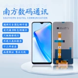 Применимый OPPO A35 5G True C12 C15 v3 Q2I Экран дисплей Сборка Связанный экран OPPOA35