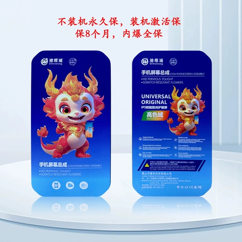 Применимый OPPO A35 5G True C12 C15 v3 Q2I Экран дисплей Сборка Связанный экран OPPOA35