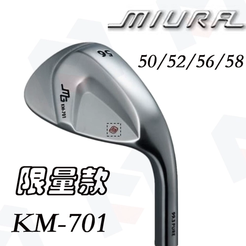 Оригинальный подлинный Miura KM-701 Miura Shenghong Limited Edition Копает в голове стержне