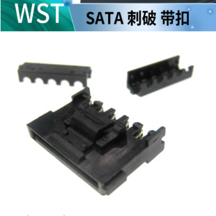 本物の台湾 Weili Sheng WST 破片バックル付き SATA パンクブラック高信頼性