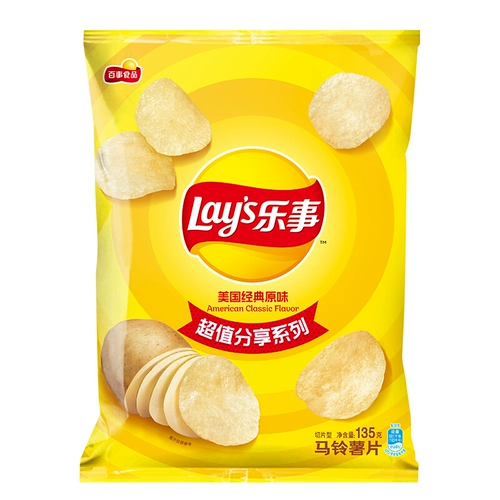 [乐事（Lay's）薯片 休闲零食 美国经典原味 135克]