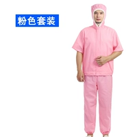 Розовый комплект