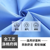 Летний тонкий дышащий комбинезон