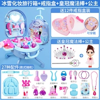 Туалетный столик, кольцо для принцессы, комплект