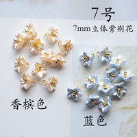 Синий № 7-7 мм Трехмерная баухиния 4