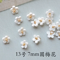 № 13-7 мм круглый сливовый цвет 4