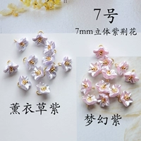 Лаванда фиолетовый № 7-7 мм Трехмерная баухиния 4