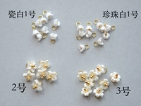 № 2-5,5 мм Bauhinia 4