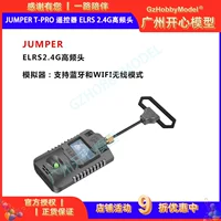 JUMPER T-Pro Direte Control Elrs 2,4G Высокочастотная головка SBUS Приемная машина отдаленное путешествие TBS