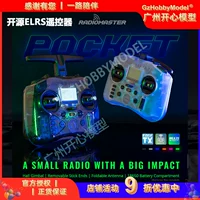 RadioMaster Pocket Remote Control с открытым исходным кодом ELRS Модели FPV MultiProtocol TBS