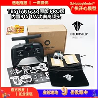 Black Sheep TBS TS Tango2 Original Pro версия V4 версия дистанционное управление 915 1W Силовая высокая частота головка