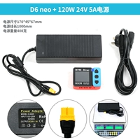 Блок питания, 120W