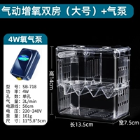 Выполнение анти -агиса (большая)+воздушный насос